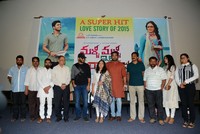 Malli Malli Idi Rani Roju Movie Success Meet